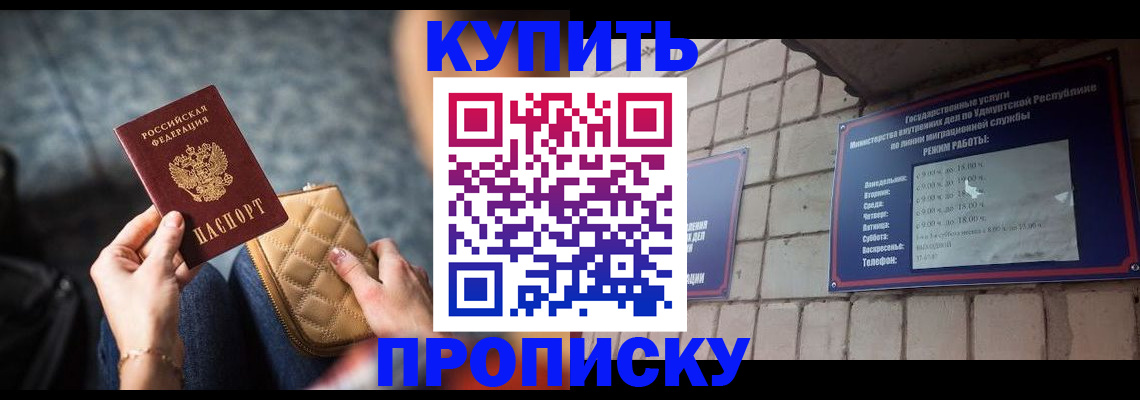 регистрация для дет. сада в Сатке