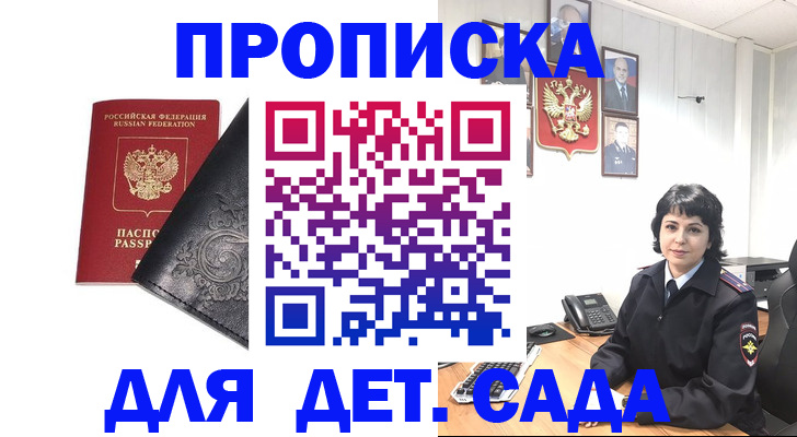 форма 3 в Сатке